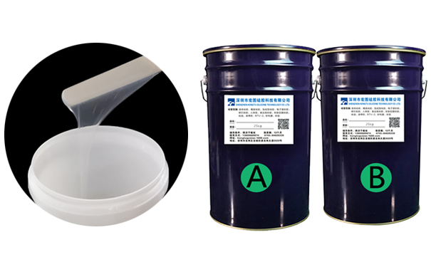 雙組份ab硅橡膠是什么？