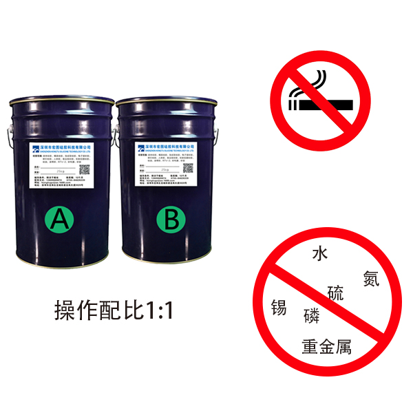 加成型模具硅膠中毒現象有哪些？